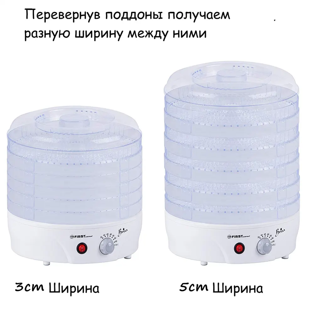 Фото 4 Сушилка для продуктов FIRST FA-5126-2 White Фото 4 Сушилка для продуктов FIRST FA-5126-2 White