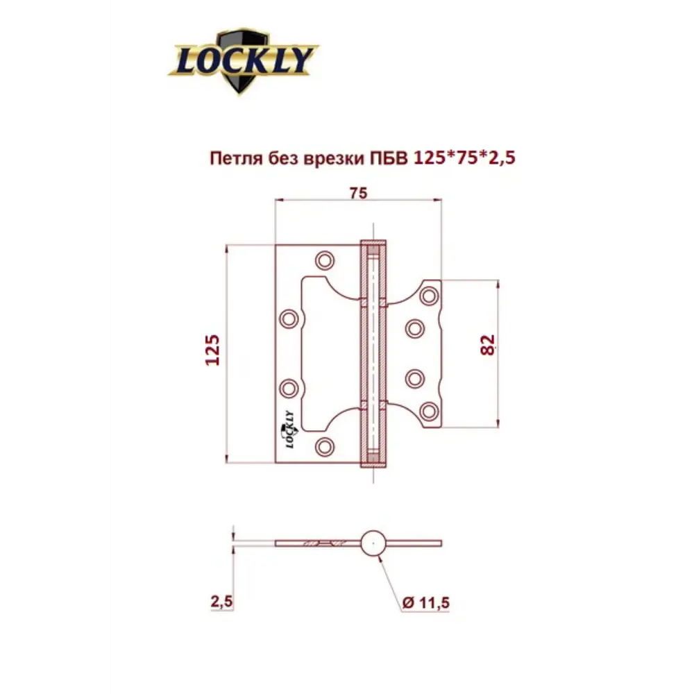 Фото 2 Петля без врезки LOCKLY 125x75x2.5 матовое золото на подшипниках Фото 2 Петля без врезки LOCKLY 125x75x2.5 матовое золото на подшипниках