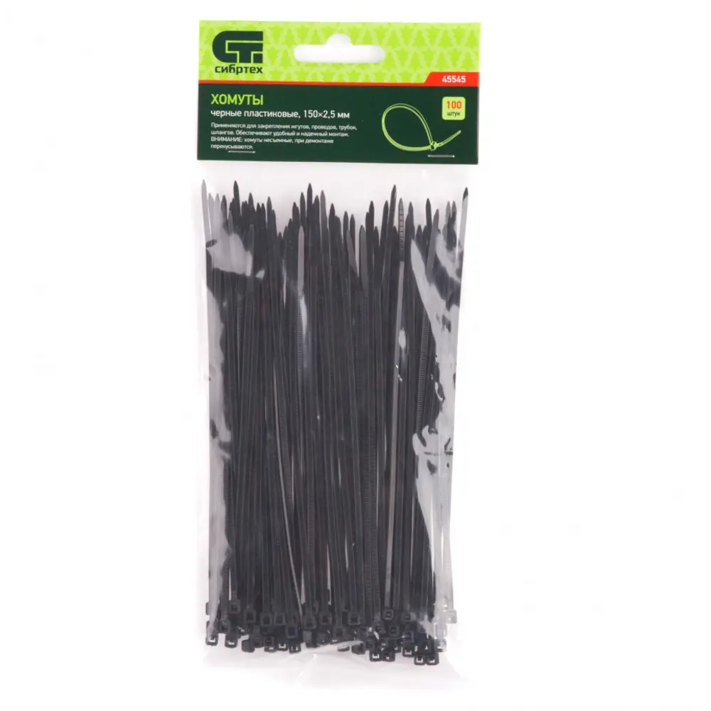 Фото Хомут Сибртех 150x2.5 мм пластик цвет черный 100 шт