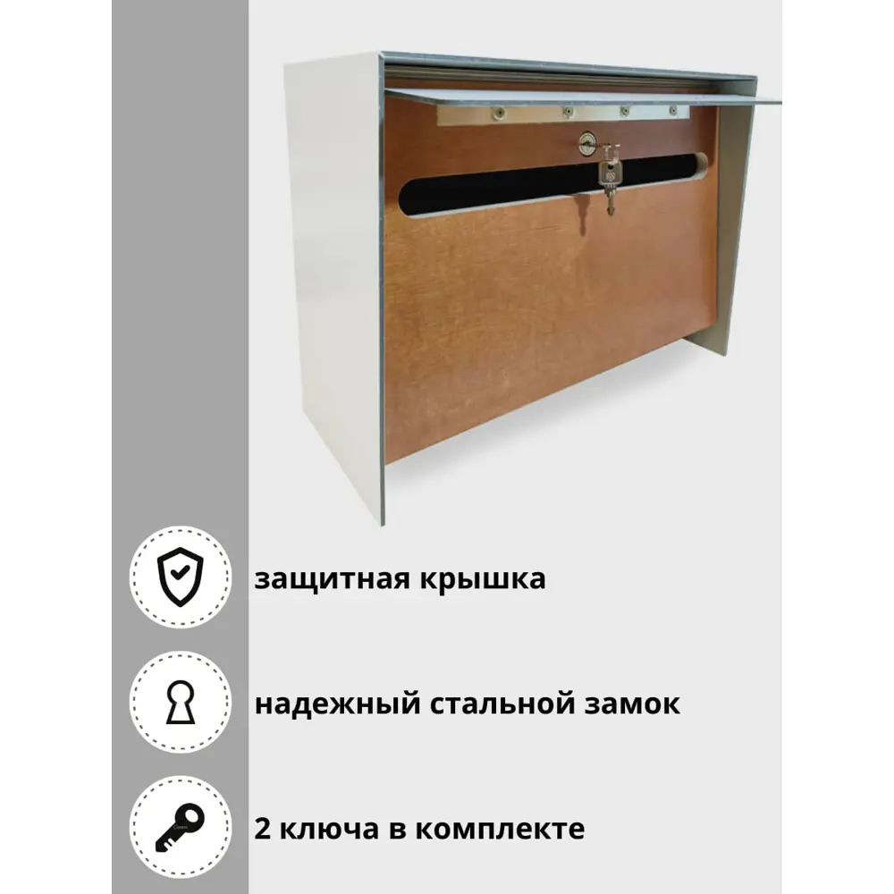 Фото 3 Ящик почтовый Азбукадекор Я-28 с замком металлический для частного дома и коттеджа Фото 3 Ящик почтовый Азбукадекор Я-28 с замком металлический для частного дома и коттеджа