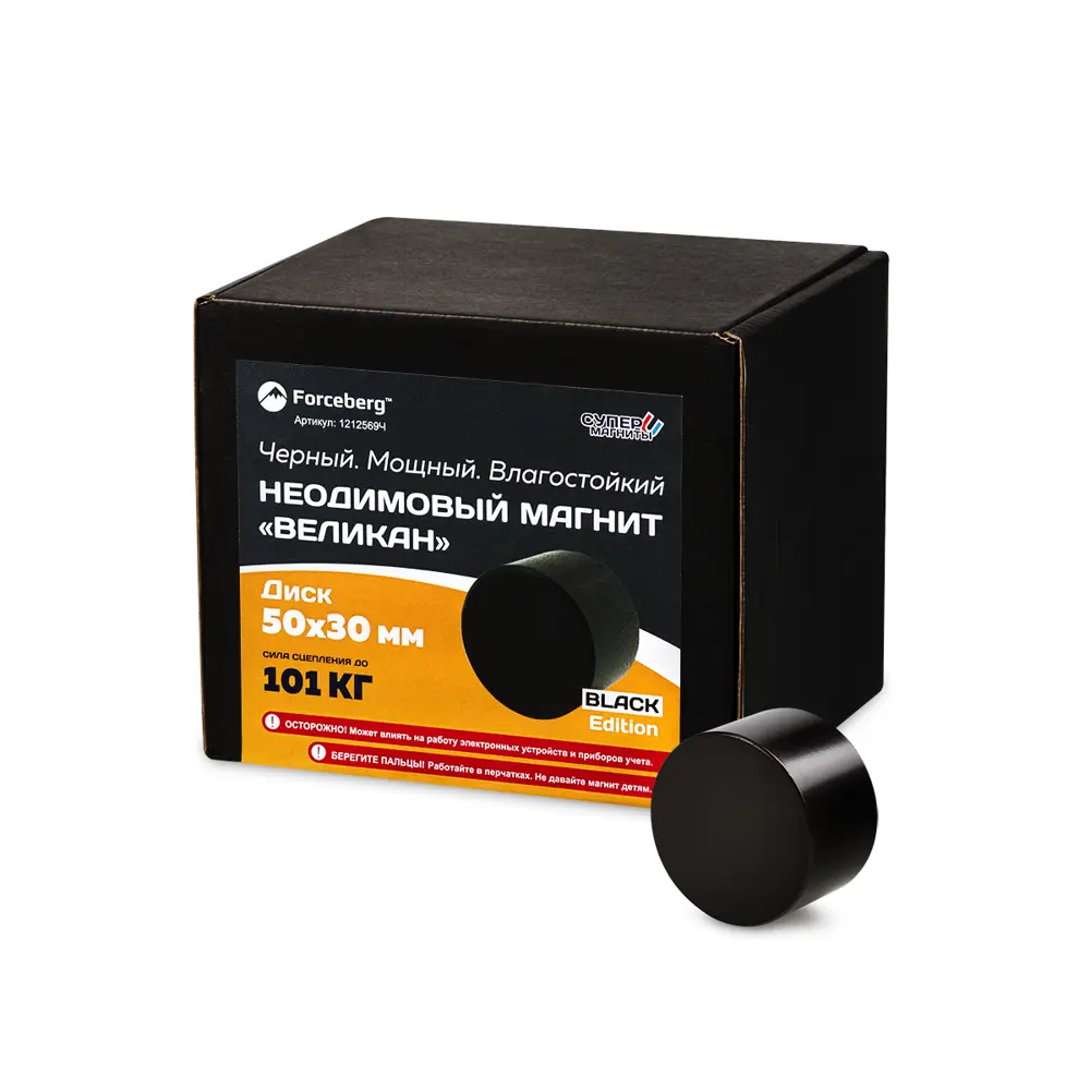 Фото 3 Неодимовый магнит Forceberg 1212569Ч диск Великан 50x30 мм Black Edition Фото 3 Неодимовый магнит Forceberg 1212569Ч диск Великан 50x30 мм Black Edition