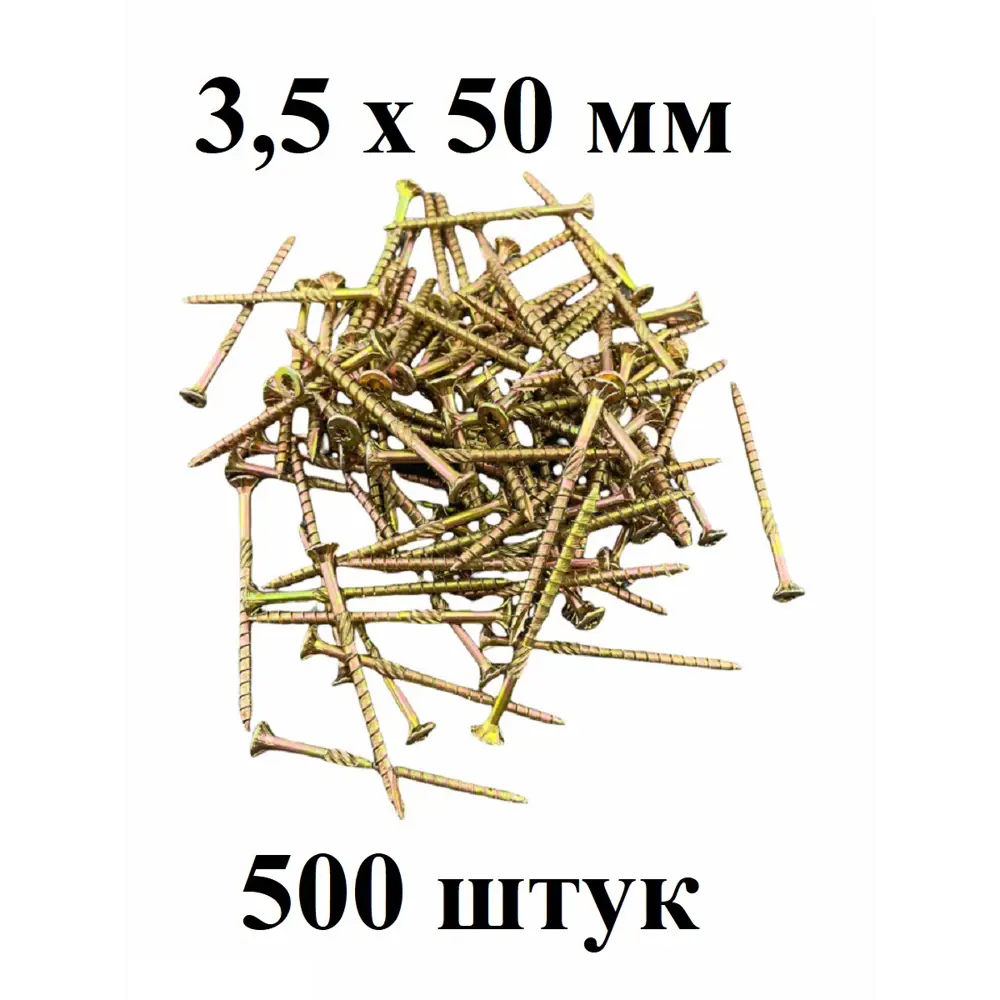 Фото Саморез по дереву HIMTEXfix отделочный по дереву 35x50 мм TORX 15 сталь 500 шт Фото Саморез по дереву HIMTEXfix отделочный по дереву 35x50 мм TORX 15 сталь 500 шт
