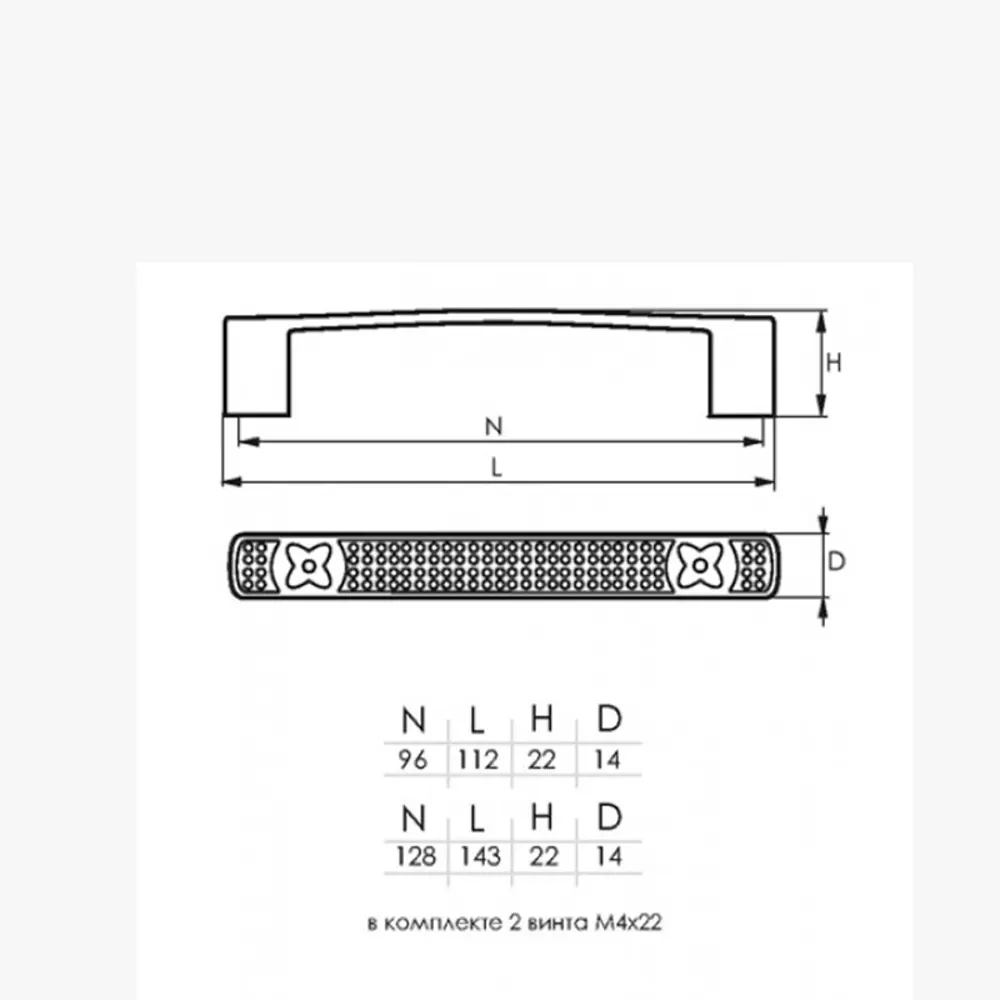 Фото Мебельная ручка-скоба Soller 873-128 античная латунь