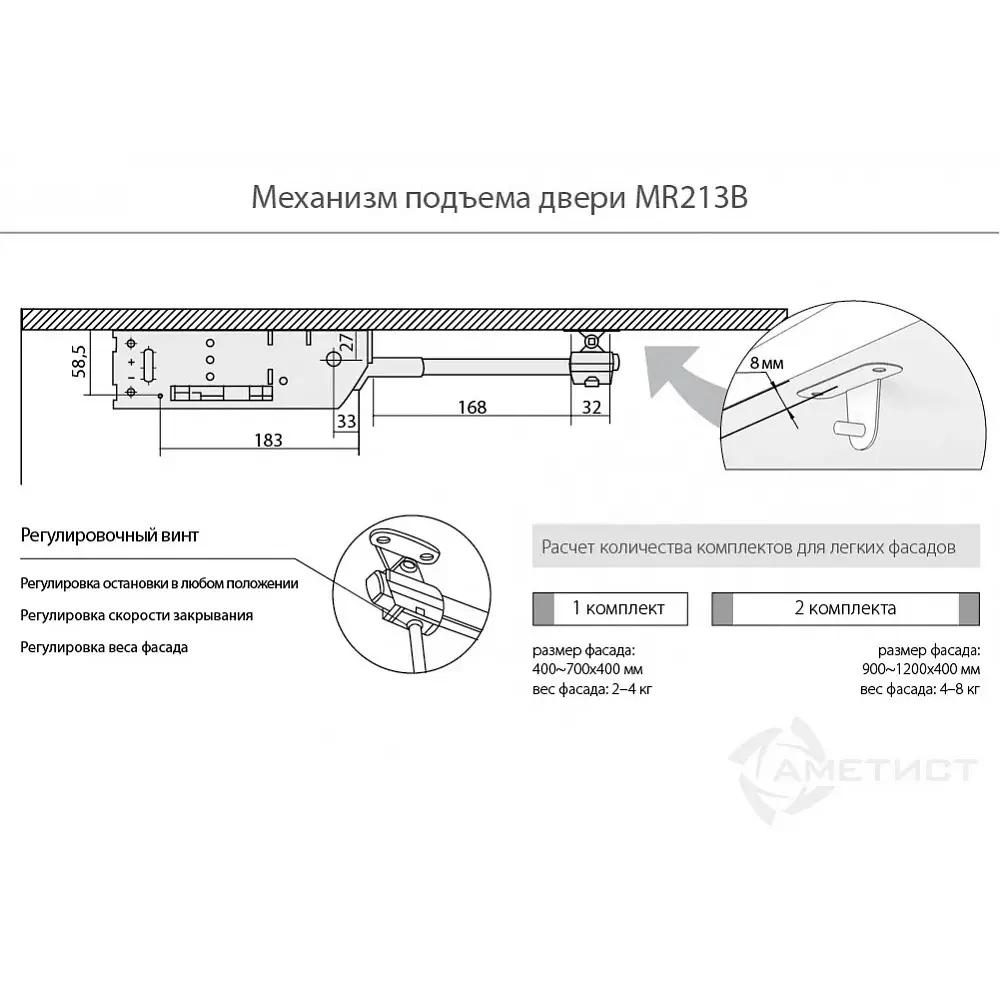 Фото 3 Подъемный механизм универсальный Инталика фрикционного открывания 40N 1 шт. Фото 3 Подъемный механизм универсальный Инталика фрикционного открывания 40N 1 шт.