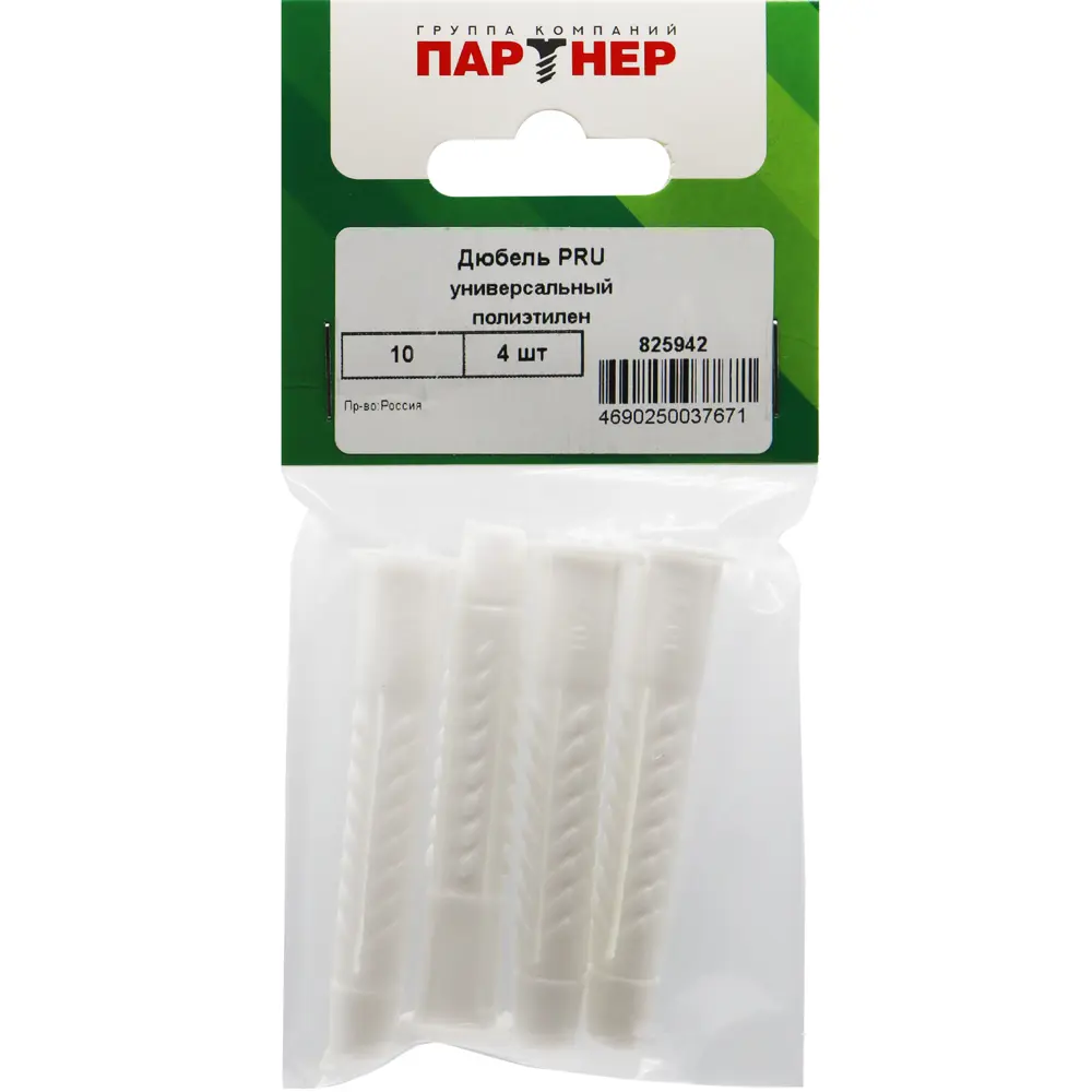 Фото 2 Дюбель универсальный Партнер PRU10 4 шт Фото 2 Дюбель универсальный Партнер PRU10 4 шт