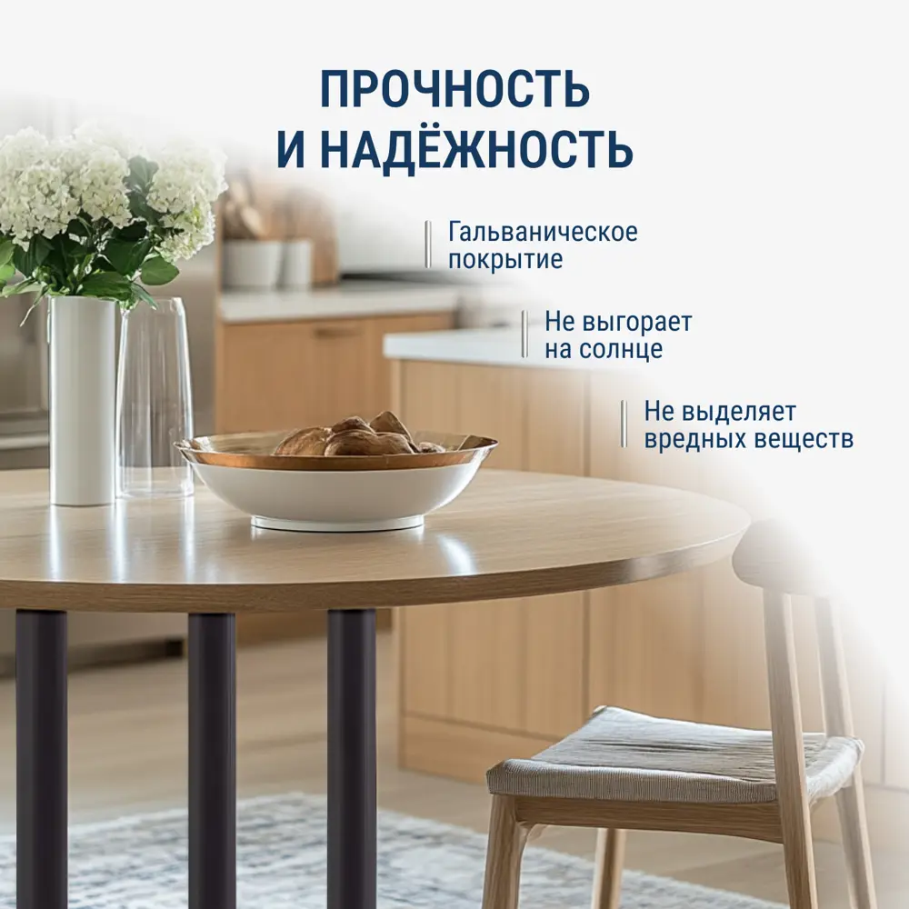 Фото 4 Ножка GTV 60x710 innovo с верхним креплением черная комплект 4 шт
