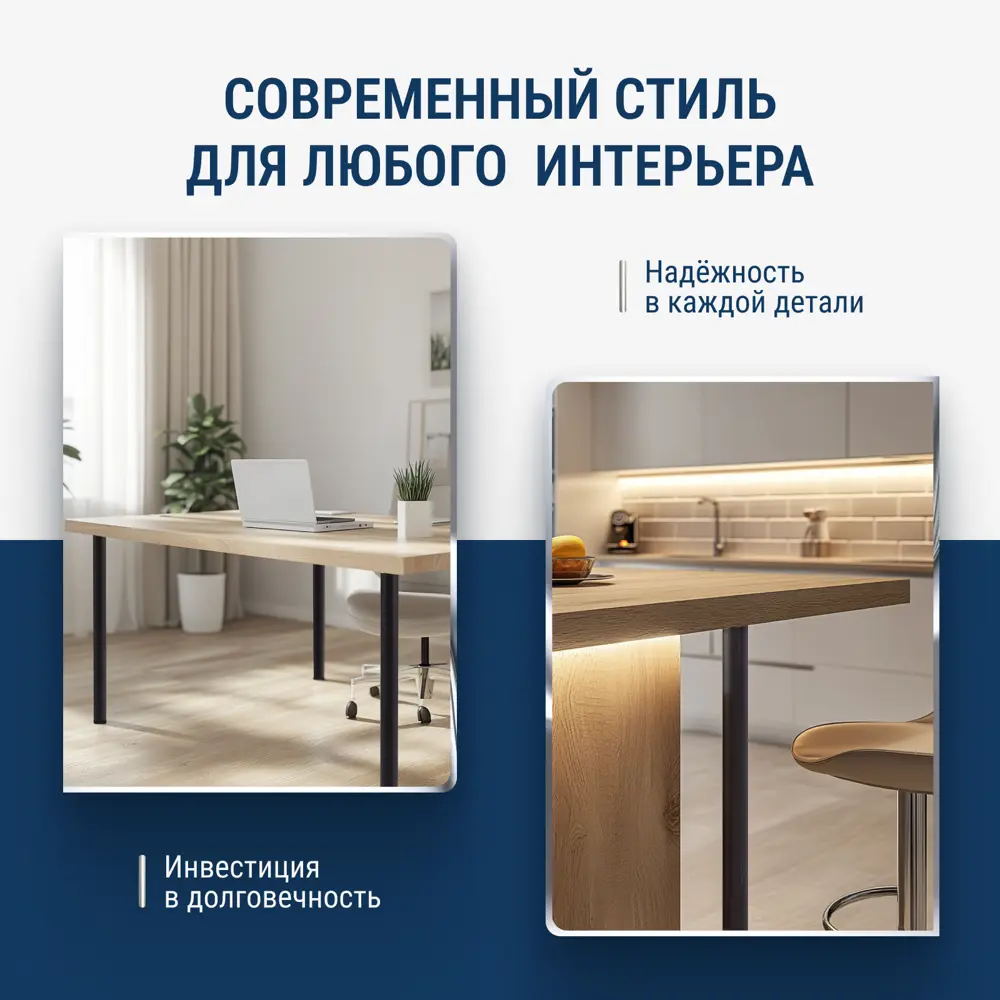 Фото 6 Ножка GTV 60x710 innovo с верхним креплением черная комплект 4 шт