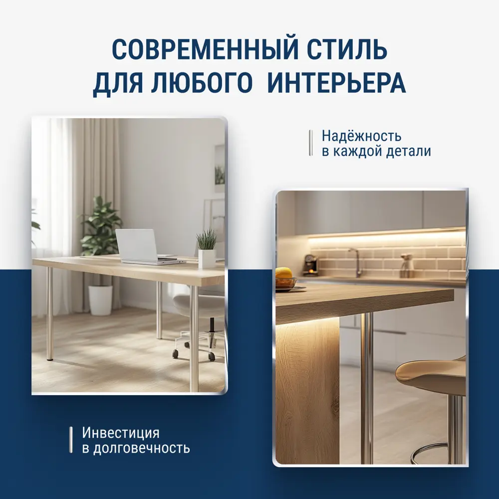 Фото 6 Ножка GTV 60x820 innovo с верхним креплением хром Фото 6 Ножка GTV 60x820 innovo с верхним креплением хром
