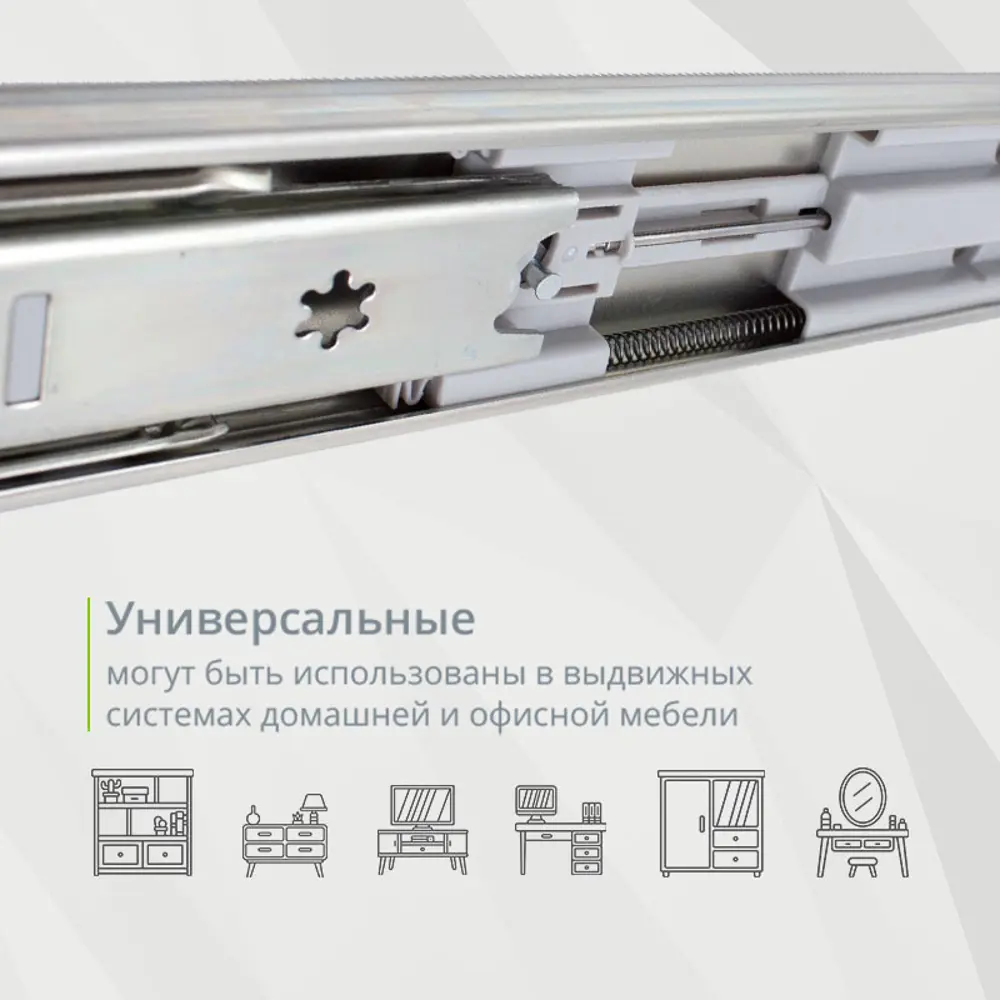 Фото 2 Шариковая направляющая Mebax полного выдвижения 350 мм Н45 мм с доводчиком Фото 2 Шариковая направляющая Mebax полного выдвижения 350 мм Н45 мм с доводчиком