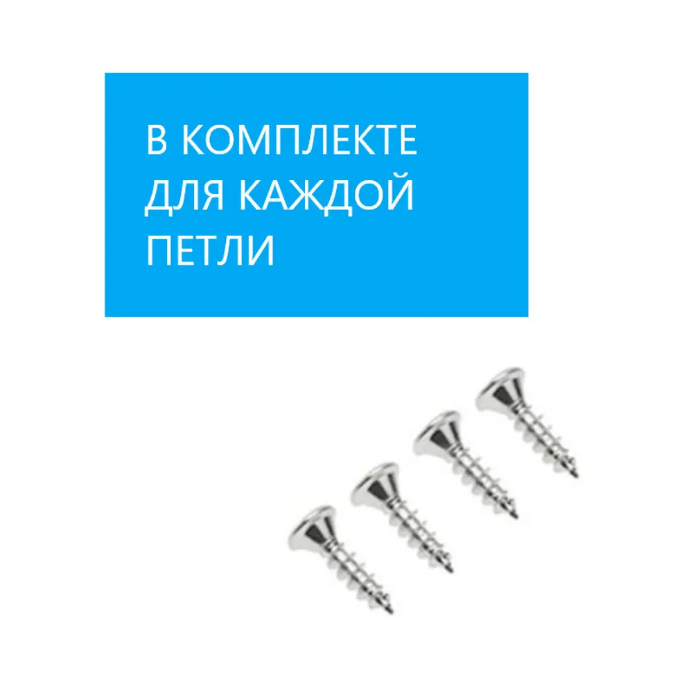 Фото 3 Петля GTV HC 09 накладная самозакрывающаяся с планкой H-0 комплект 4 шт Фото 3 Петля GTV HC 09 накладная самозакрывающаяся с планкой H-0 комплект 4 шт