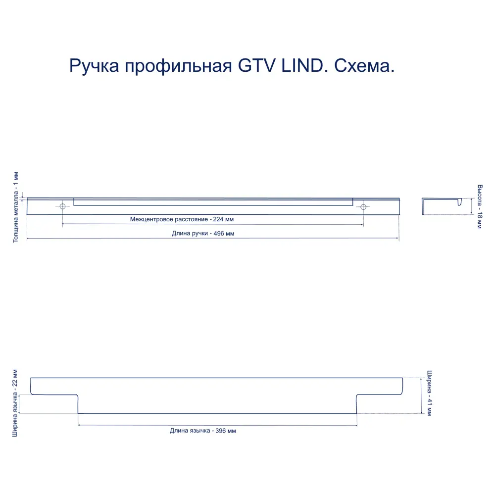 Фото 2 Мебельная ручка-профиль GTV LIND 224/496 брашированное золото 224 мм Фото 2 Мебельная ручка-профиль GTV LIND 224/496 брашированное золото 224 мм