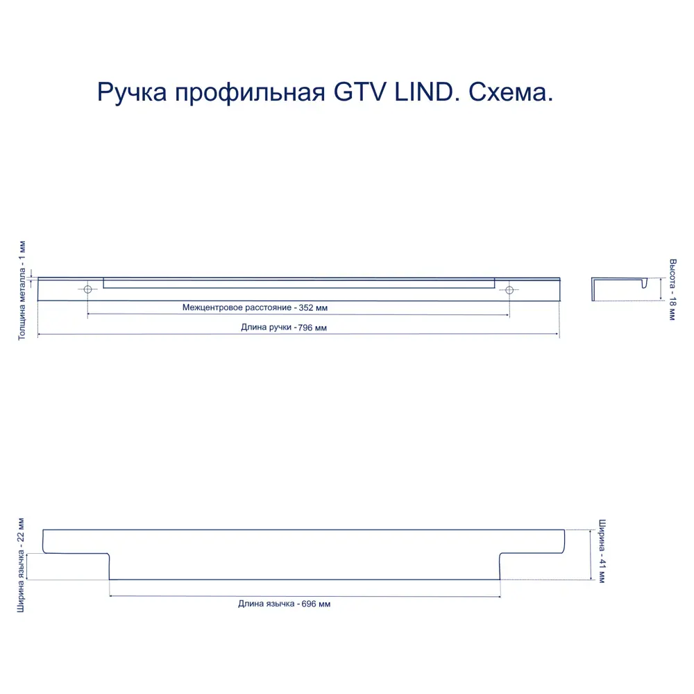Фото 2 Мебельная ручка-профиль GTV LIND 352/796 алюминий 352 мм Фото 2 Мебельная ручка-профиль GTV LIND 352/796 алюминий 352 мм