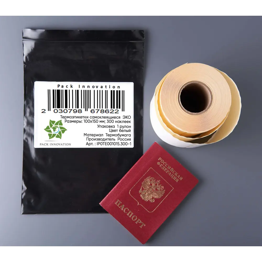 Фото 2 Термоэтикетки Pack Innovation самокл-ся ЭКО 100x150 мм 300 накл 40 мм втулка 3 шт IP0TE001015.300-3 Фото 2 Термоэтикетки Pack Innovation самокл-ся ЭКО 100x150 мм 300 накл 40 мм втулка 3 шт IP0TE001015.300-3