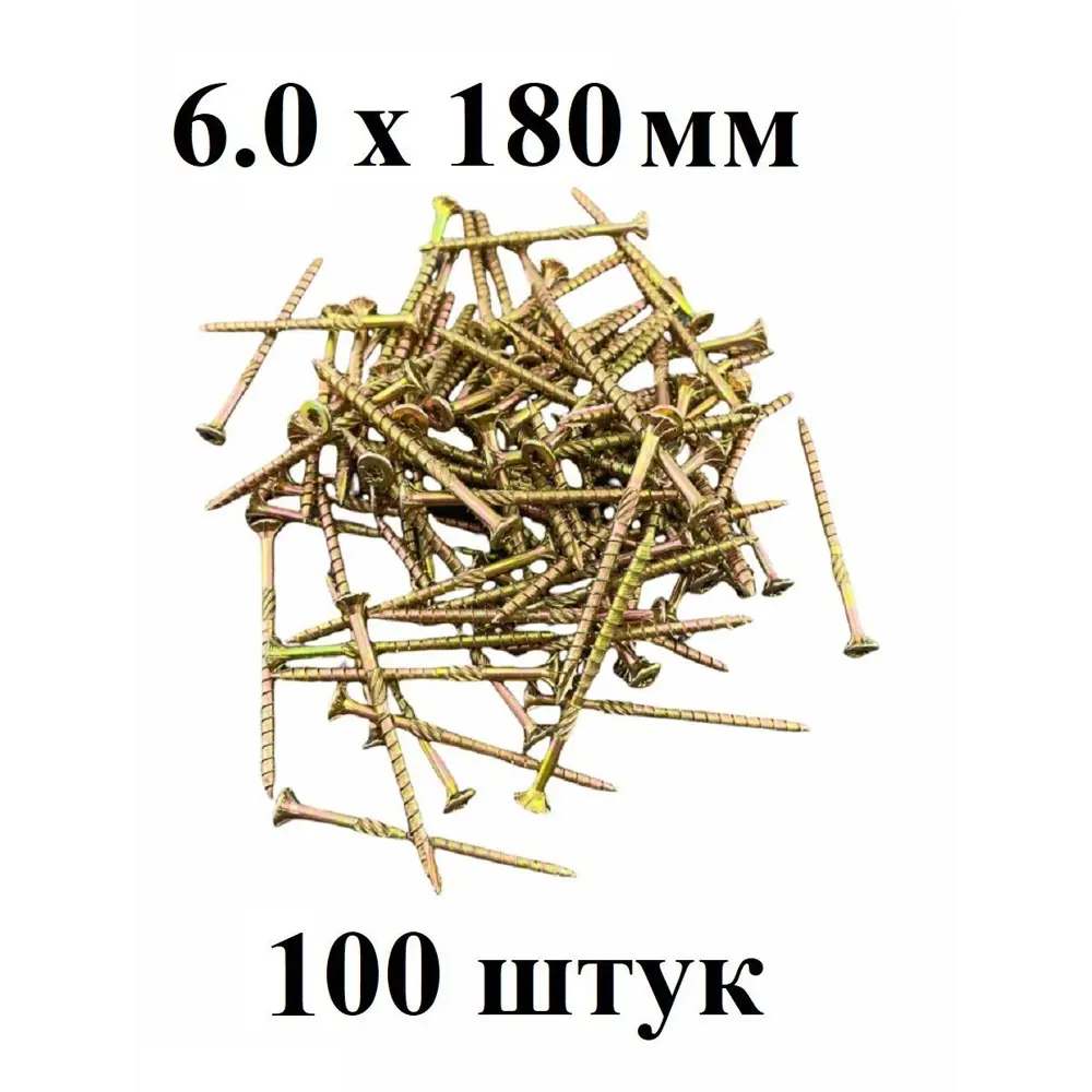 Фото 2 Саморез HIMTEXfix отделочный по дереву с потайной головкой 6x180/75 мм TORX 30 сталь 100 шт. Фото 2 Саморез HIMTEXfix отделочный по дереву с потайной головкой 6x180/75 мм TORX 30 сталь 100 шт.