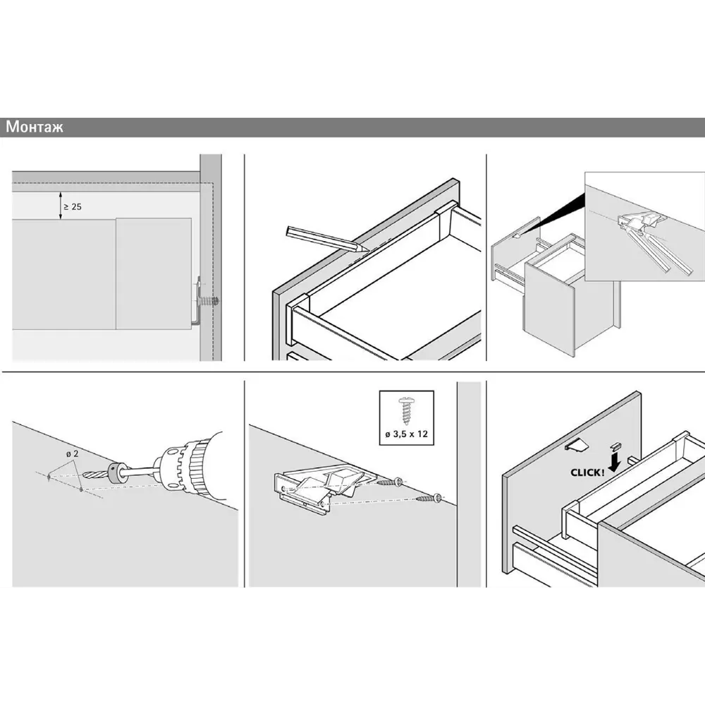 Фото 5 Фиксатор HETTICH для внутреннего ящика InnoTech Atira серый 1 шт. Фото 5 Фиксатор HETTICH для внутреннего ящика InnoTech Atira серый 1 шт.