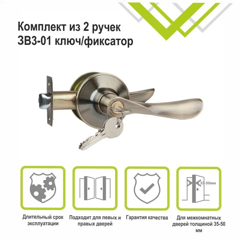 Фото 3 Ручка-защелка Trodos ЗВ3-01 бронза Фото 3 Ручка-защелка Trodos ЗВ3-01 бронза