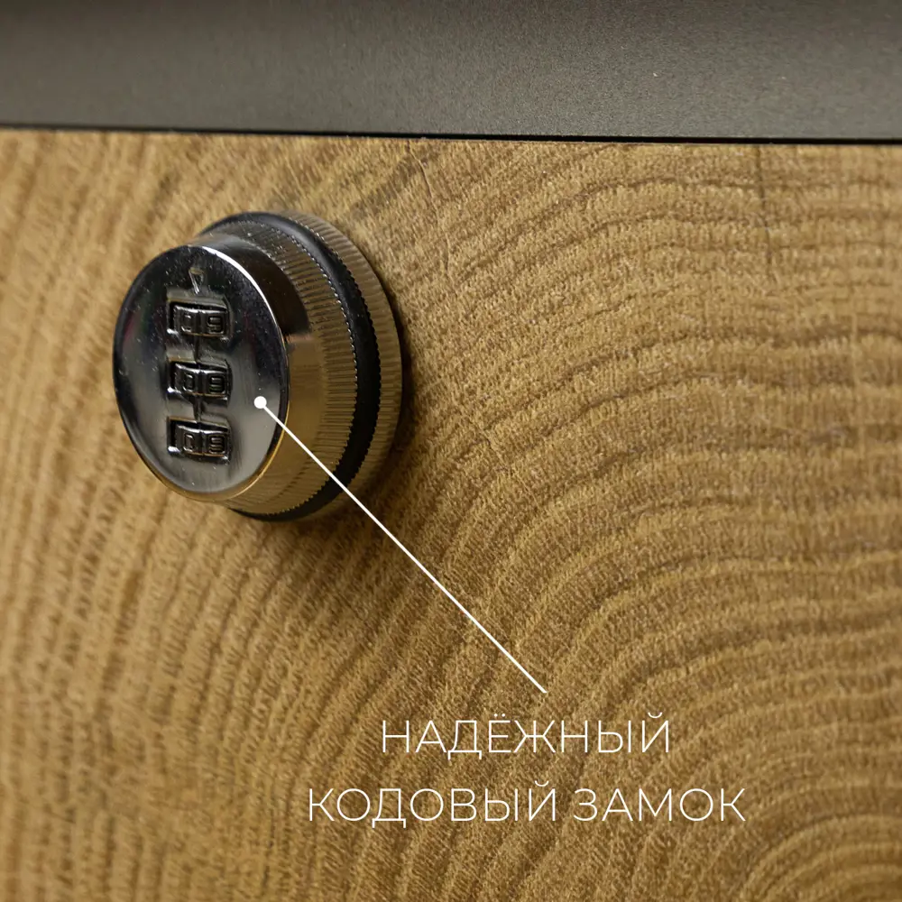 Фото 3 Почтовый ящик из металла Азбукадекор кодовый замок Эко Фото 3 Почтовый ящик из металла Азбукадекор кодовый замок Эко