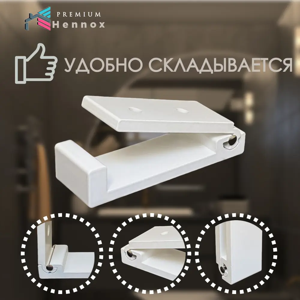 Фото 2 Крючок 2.5x1.5x7.5 см 1 крючок цвет белый Фото 2 Крючок 2.5x1.5x7.5 см 1 крючок цвет белый