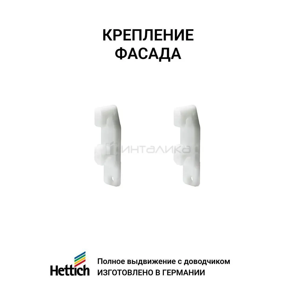 Фото 7 Комплект фурнитуры ящика Hettich InnoTech Atira Quadro 25 с доводчиком Silent System частичное выдвижение 520x176 мм с релингом антрацит Фото 7 Комплект фурнитуры ящика Hettich InnoTech Atira Quadro 25 с доводчиком Silent System частичное выдвижение 520x176 мм с релингом антрацит