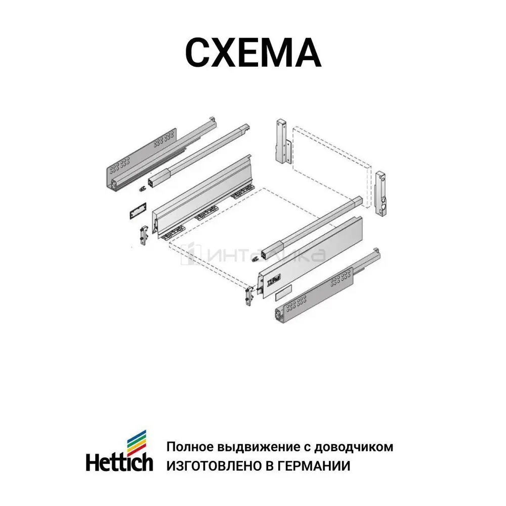 Фото 2 Комплект фурнитуры ящика Hettich InnoTech Atira Quadro 25 с доводчиком Silent System частичное выдвижение 520x176 мм с релингом антрацит Фото 2 Комплект фурнитуры ящика Hettich InnoTech Atira Quadro 25 с доводчиком Silent System частичное выдвижение 520x176 мм с релингом антрацит