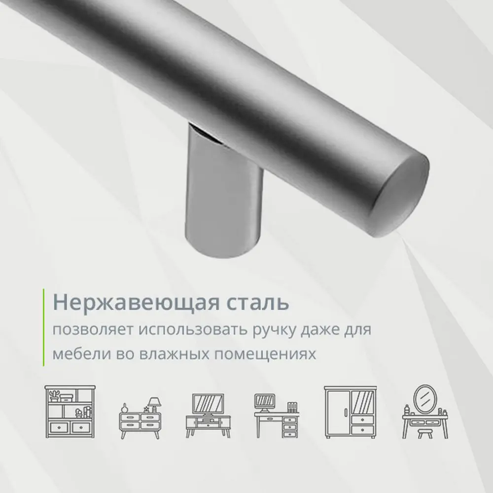 Фото Мебельная ручка-рейлинг Mebax матовый хром 384 мм Фото Мебельная ручка-рейлинг Mebax матовый хром 384 мм