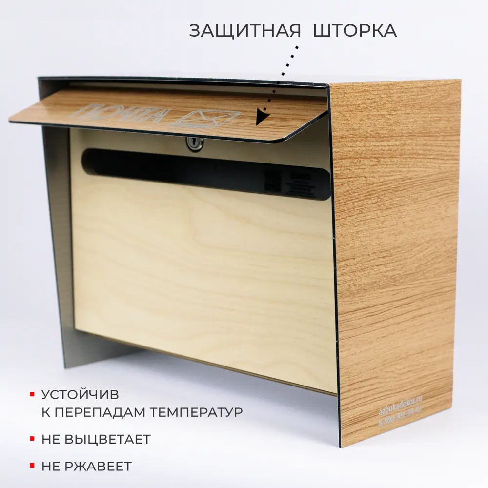 Фото 6 Ящик почтовый с замком металлический для частного дома и коттеджа Я-35 Фото 6 Ящик почтовый с замком металлический для частного дома и коттеджа Я-35