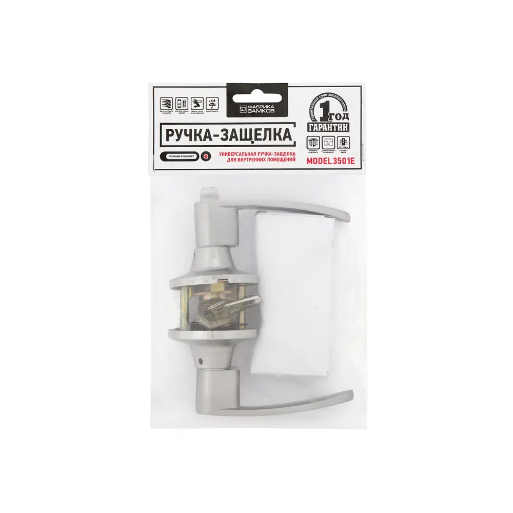 Фото 2 Ручка защелка Фабрика замков 3501E SN ET Фото 2 Ручка защелка Фабрика замков 3501E SN ET