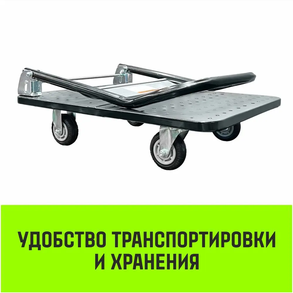Фото 2 Тележка ручная платформенная металлическая Hitch 300кг 600x900 колеса резиновые 125 мм Фото 2 Тележка ручная платформенная металлическая Hitch 300кг 600x900 колеса резиновые 125 мм