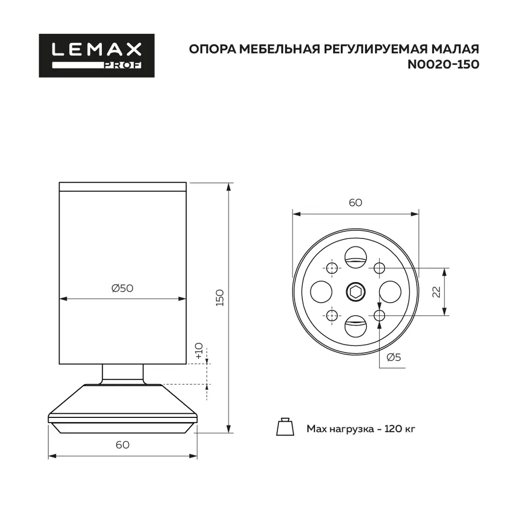 Фото 2 Мебельная ножка Lemax Prof 4 шт. N0020-150 SC матовый хром Фото 2 Мебельная ножка Lemax Prof 4 шт. N0020-150 SC матовый хром