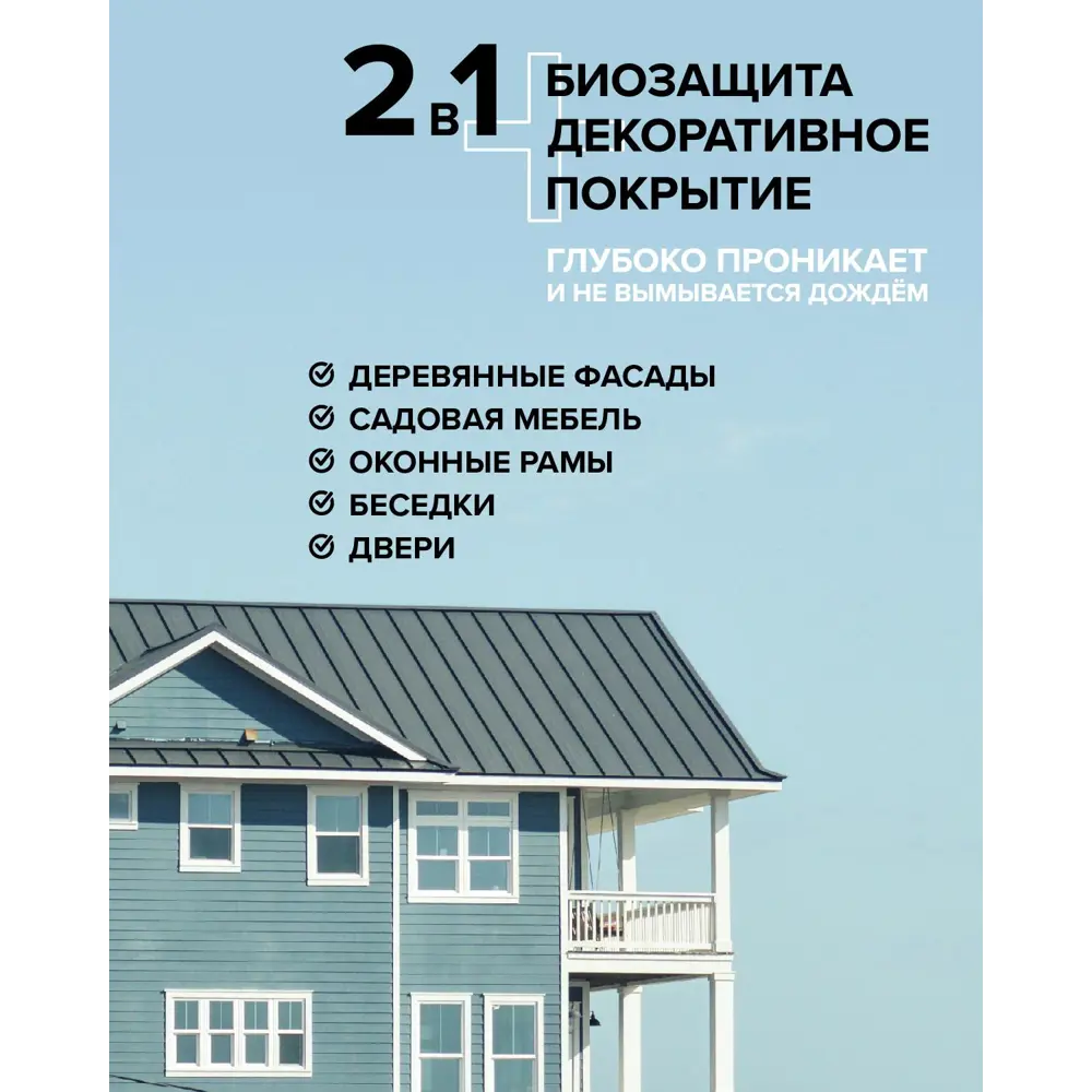 Фото 5 Покрытие Brite Flexx декоративное по дереву экстерьерное палисандр 9 л Фото 5 Покрытие Brite Flexx декоративное по дереву экстерьерное палисандр 9 л