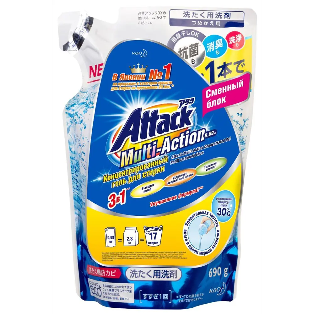 Фото 2 Концентрированный гель для стирки Attack Multi-Action сменный блок 0.69 кг Фото 2 Концентрированный гель для стирки Attack Multi-Action сменный блок 0.69 кг