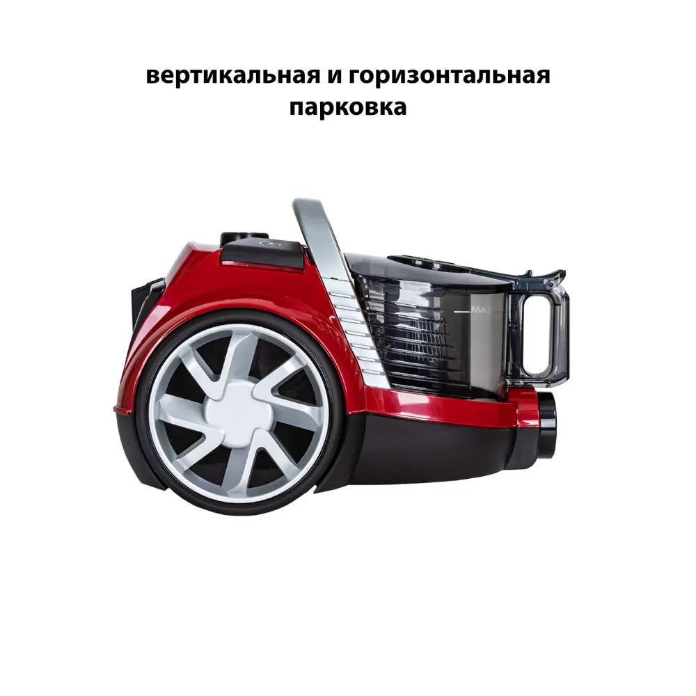 Фото 8 Пылесос безмешковый Pioneer VC350C 2100 Вт 2.5 л Фото 8 Пылесос безмешковый Pioneer VC350C 2100 Вт 2.5 л