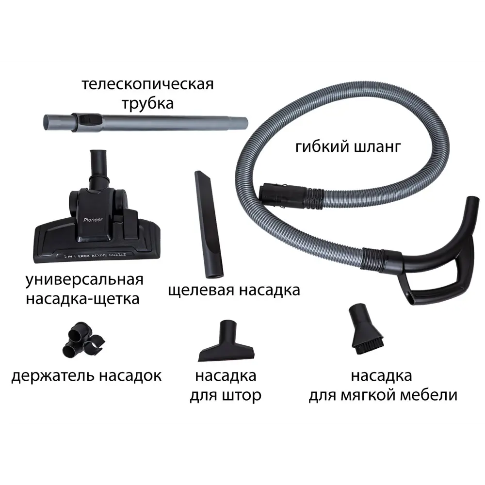 Фото 6 Пылесос безмешковый Pioneer VC350C 2100 Вт 2.5 л Фото 6 Пылесос безмешковый Pioneer VC350C 2100 Вт 2.5 л