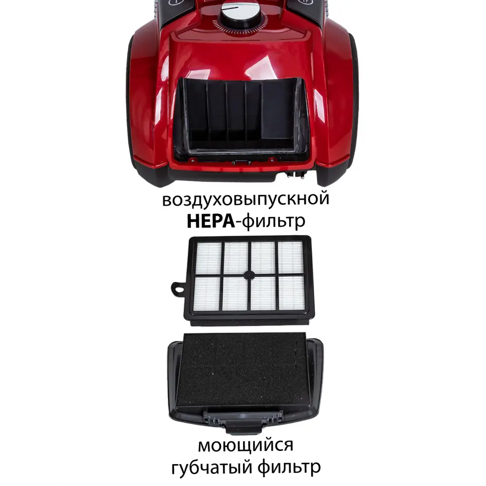 Фото 3 Пылесос безмешковый Pioneer VC350C 2100 Вт 2.5 л Фото 3 Пылесос безмешковый Pioneer VC350C 2100 Вт 2.5 л