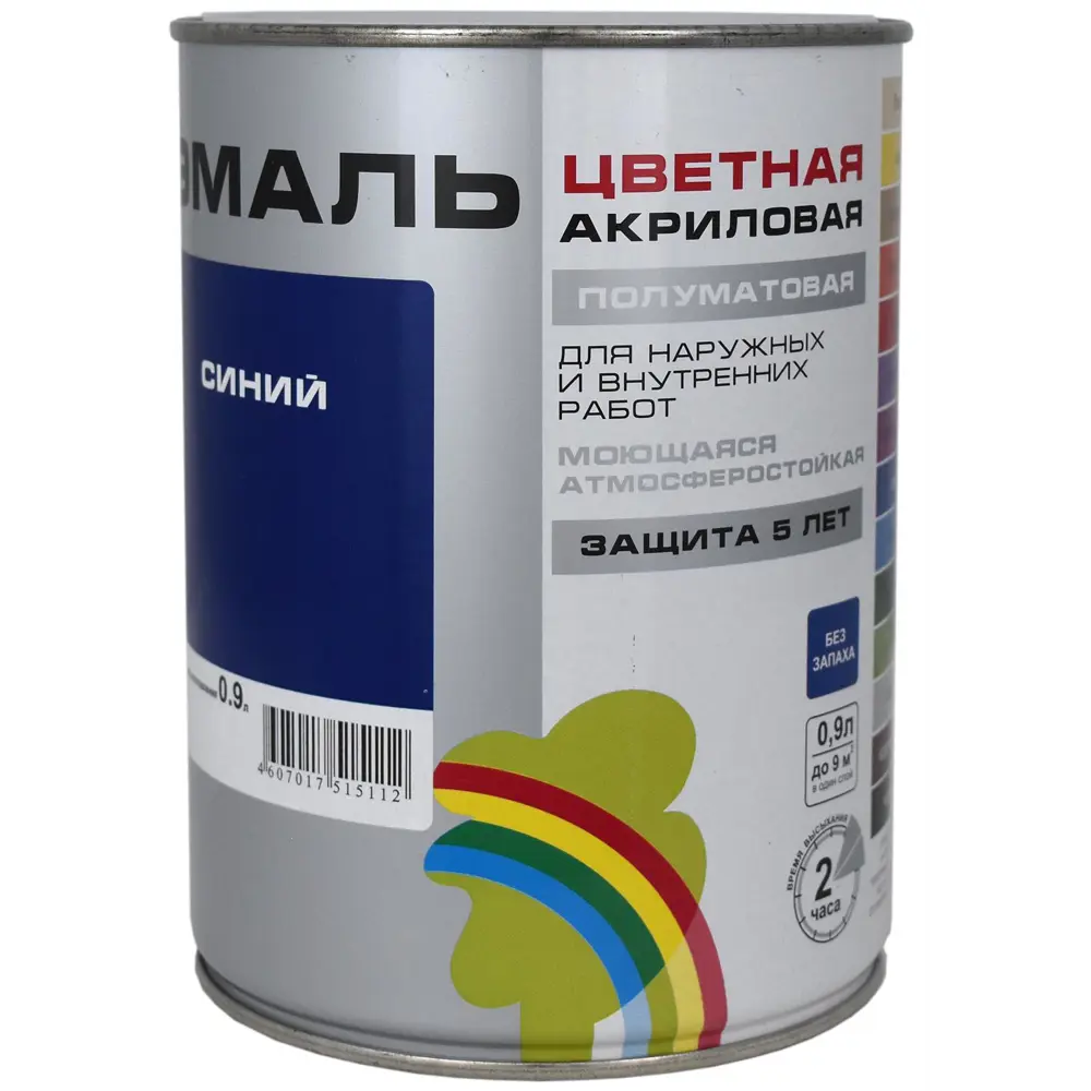 Фото Эмаль РАДУГА COLORS цвет синий 0.9 л