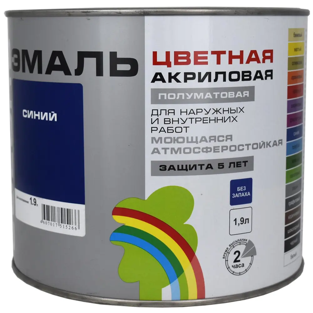 Фото Эмаль РАДУГА COLORS цвет синий 1.9 л Фото Эмаль РАДУГА COLORS цвет синий 1.9 л