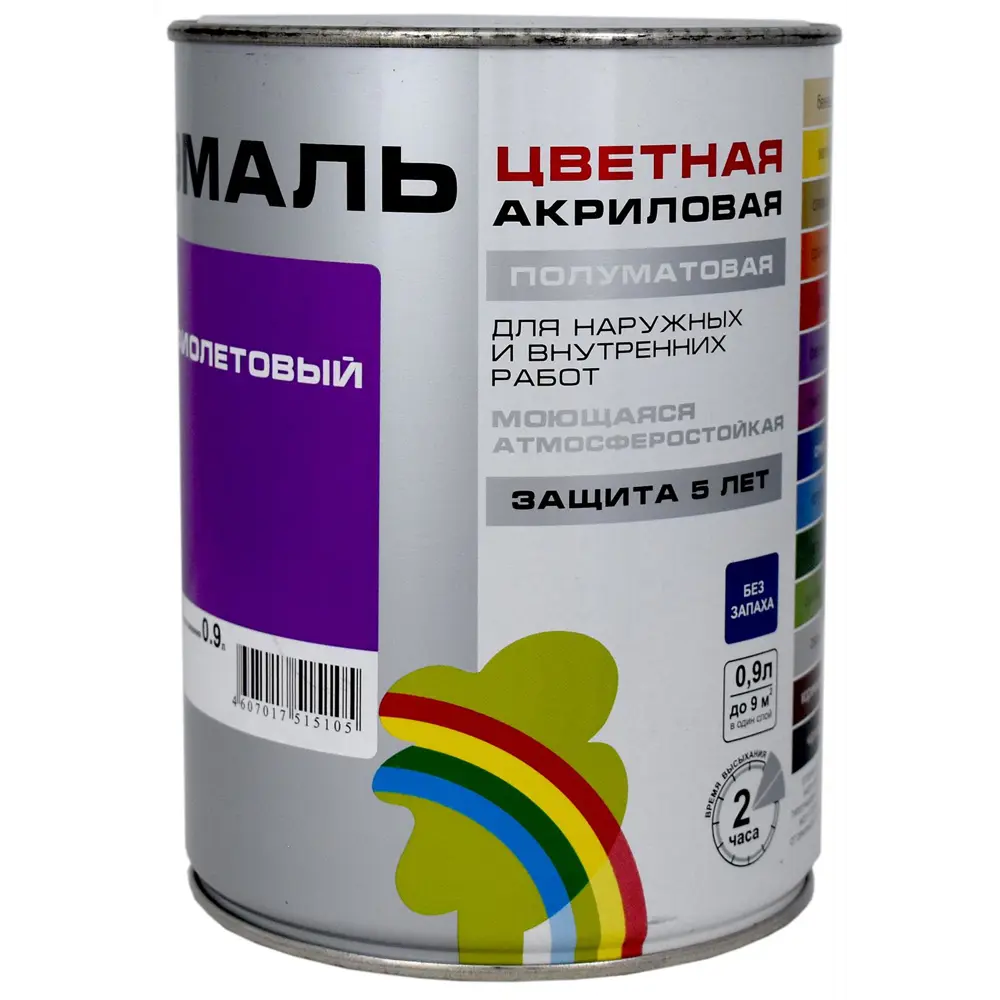 Фото Эмаль РАДУГА COLORS цвет фиолетовый 0.9 л Фото Эмаль РАДУГА COLORS цвет фиолетовый 0.9 л