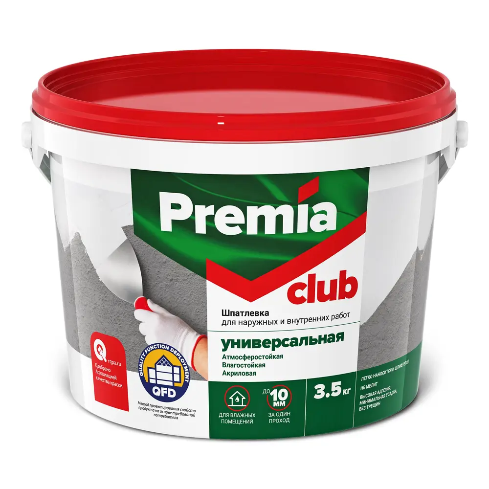 Фото Шпатлевка PREMIA CLUB О03935 3.5 кг цвет белый Фото Шпатлевка PREMIA CLUB О03935 3.5 кг цвет белый