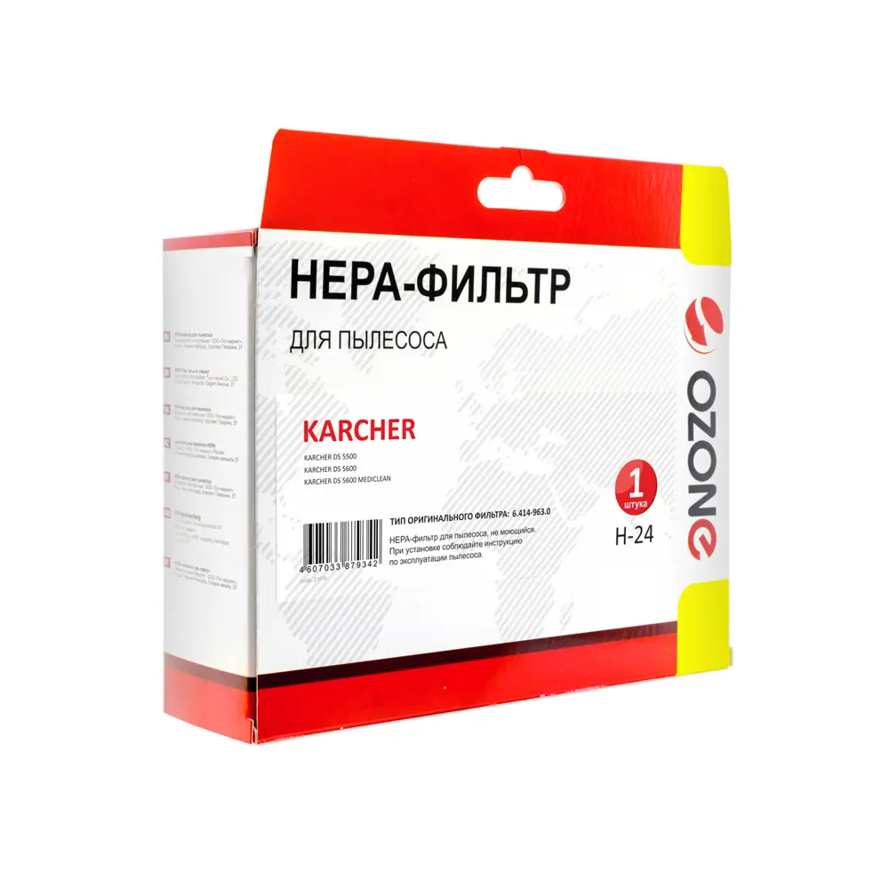 Фото 4 Фильтр Hepa Ozone H-24 для пылесоса Karcher Фото 4 Фильтр Hepa Ozone H-24 для пылесоса Karcher