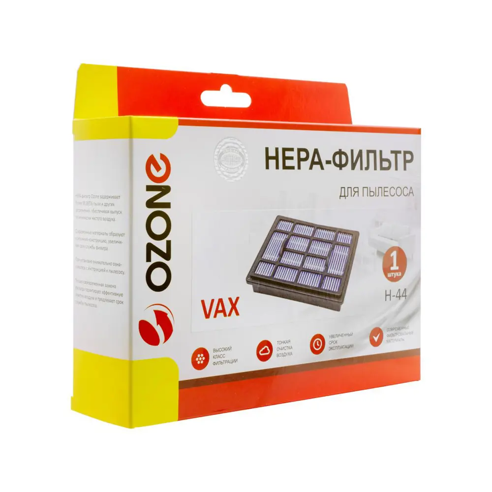 Фото 3 Фильтр Hepa Ozone H-44 для пылесоса Vax Фото 3 Фильтр Hepa Ozone H-44 для пылесоса Vax