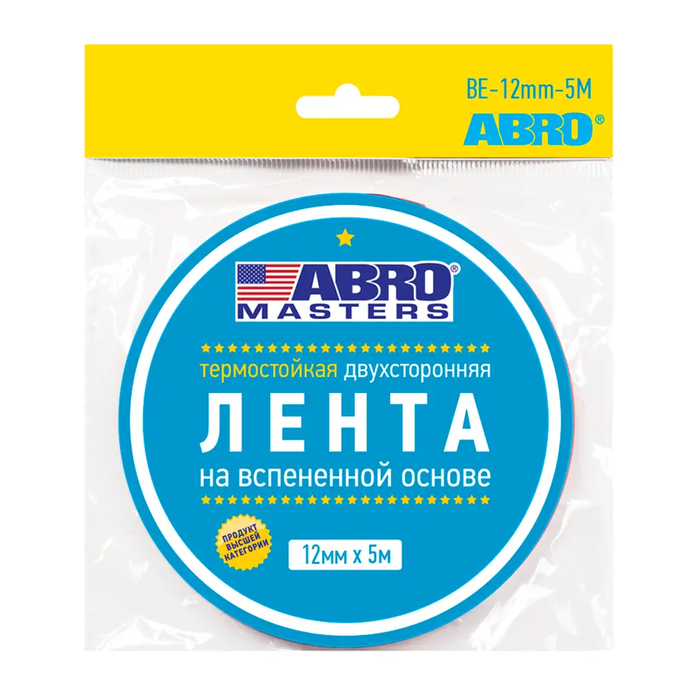 Фото Лента клейкая двусторонняя Abro BE-12mm-5M 12 мм х 5 м 13 шт Фото Лента клейкая двусторонняя Abro BE-12mm-5M 12 мм х 5 м 13 шт