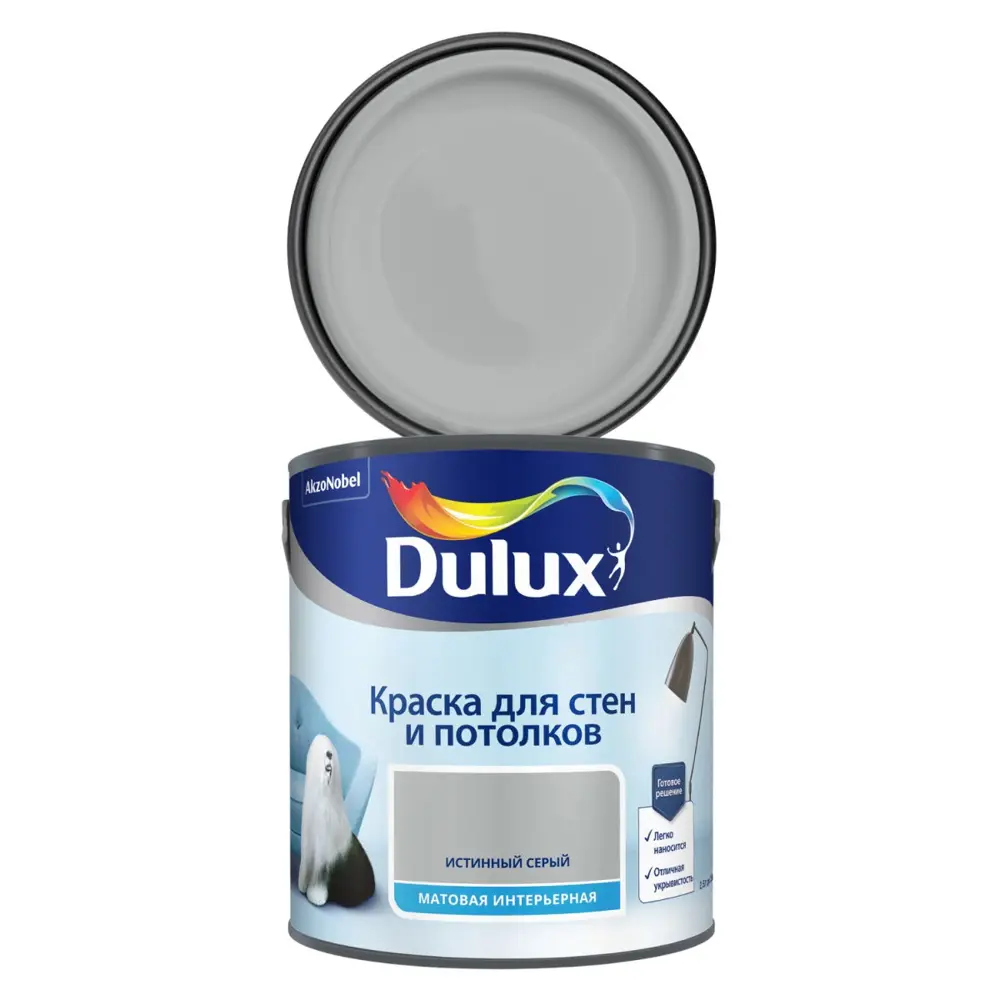 Фото Краска для стен и потолков DULUX 0С-00027979 цвет светло-серый 2.5 л