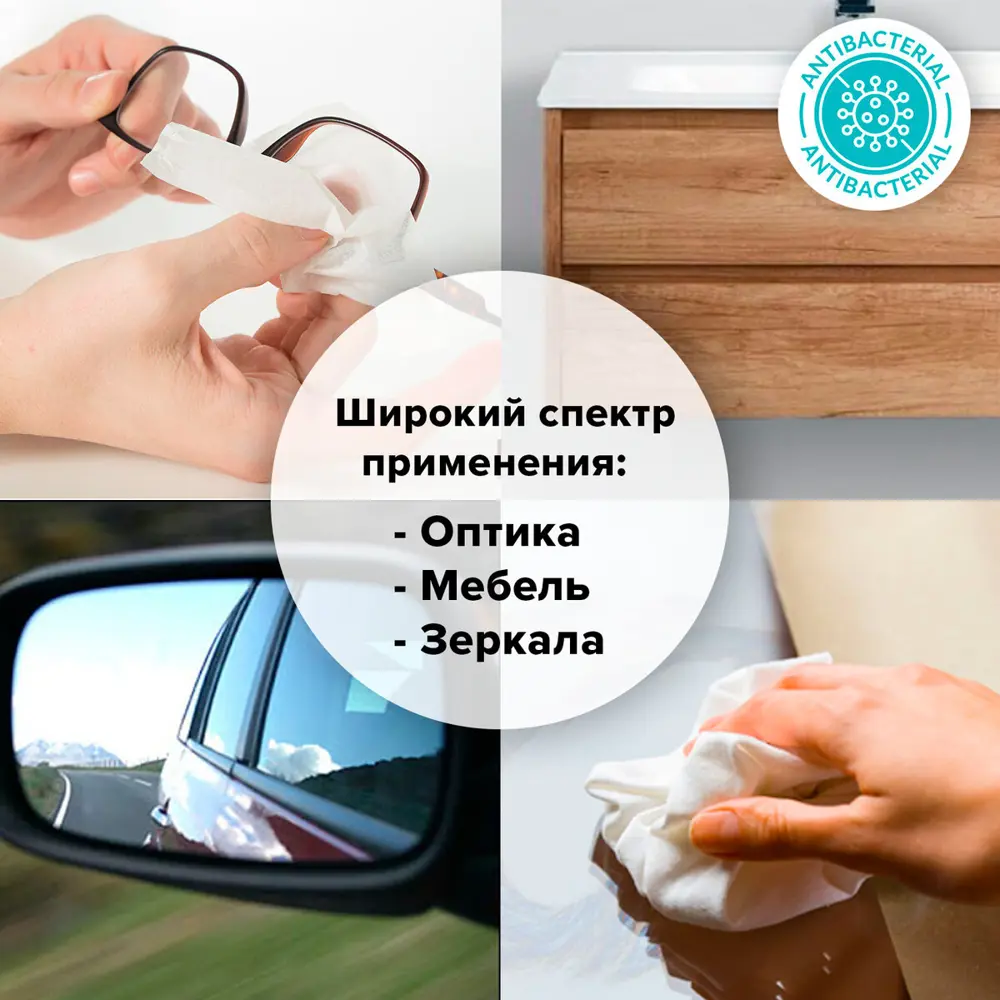 Фото 4 Очиститель спиртовой универсальный Brauberg 513535 0.25 л Фото 4 Очиститель спиртовой универсальный Brauberg 513535 0.25 л