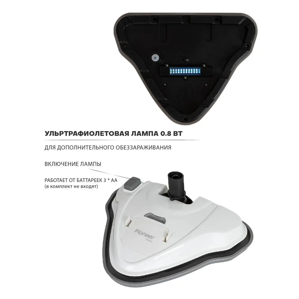 Фото 7 Паровая швабра Pioneer MS1510UV ice mist, 1500 Вт, 0.45 л Фото 7 Паровая швабра Pioneer MS1510UV ice mist, 1500 Вт, 0.45 л