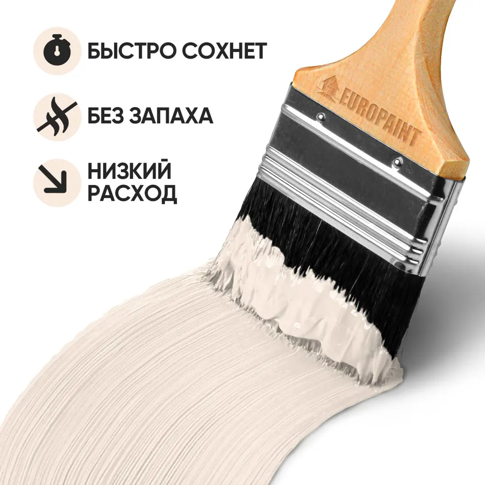 Фото 2 Краска фасадная EUROPAINT В_ЛМ_1111_АЙ1 1 л цвет айвори Фото 2 Краска фасадная EUROPAINT В_ЛМ_1111_АЙ1 1 л цвет айвори