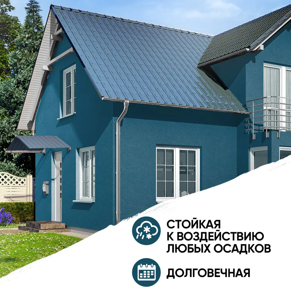Фото 3 Краска фасадная EUROPAINT В_ЛМ_1111_АПА4 3 л цвет апатит Фото 3 Краска фасадная EUROPAINT В_ЛМ_1111_АПА4 3 л цвет апатит