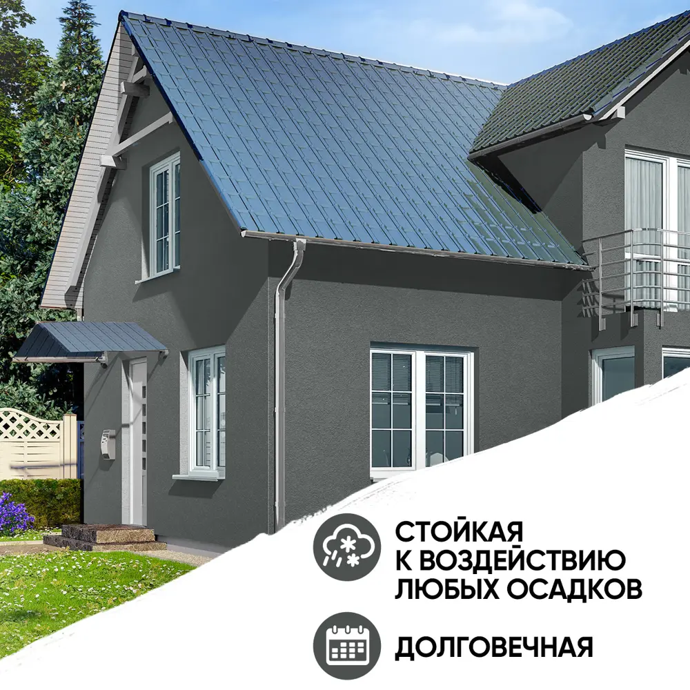 Фото 2 Краска фасадная EUROPAINT цвет бетон 10 л Фото 2 Краска фасадная EUROPAINT цвет бетон 10 л