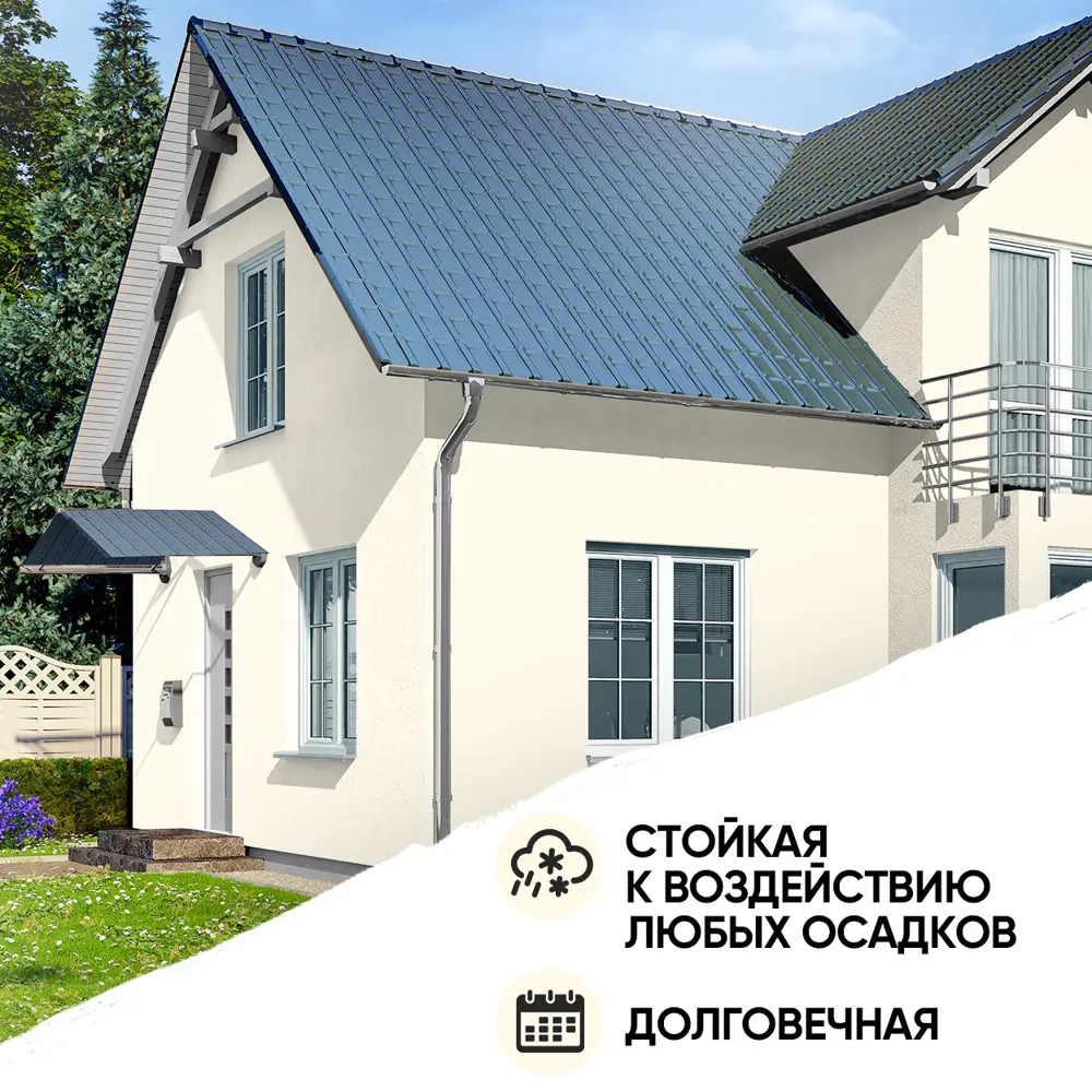 Фото 3 Краска фасадная EUROPAINT В_ЛМ_1111_В1 1 л цвет ваниль Фото 3 Краска фасадная EUROPAINT В_ЛМ_1111_В1 1 л цвет ваниль