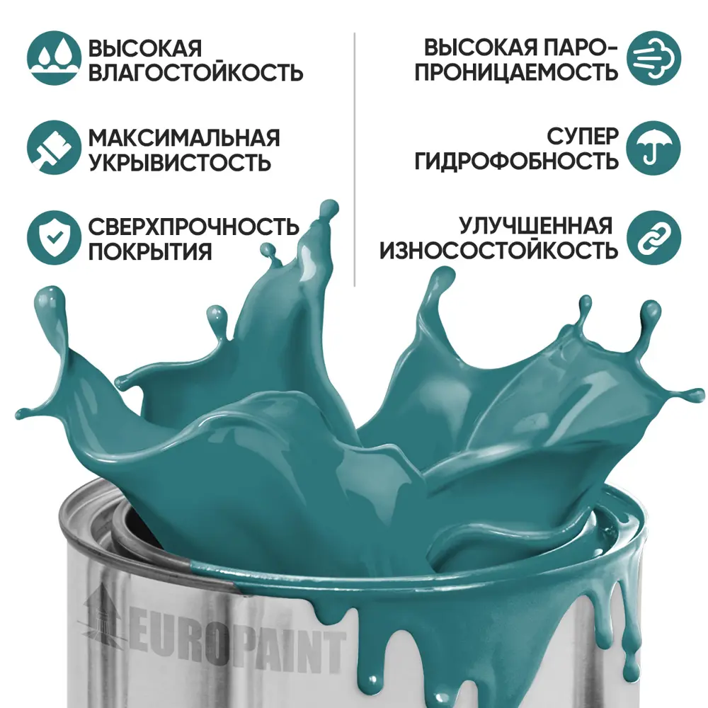 Фото 2 Краска фасадная Europaint В_ЛМ_1111_ВС4 3 л цвет водная синь Фото 2 Краска фасадная Europaint В_ЛМ_1111_ВС4 3 л цвет водная синь
