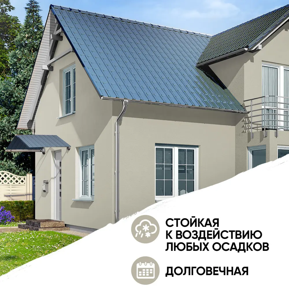 Фото 3 Краска фасадная EUROPAINT В_ЛМ_1111_ГА4 3 л цвет галька Фото 3 Краска фасадная EUROPAINT В_ЛМ_1111_ГА4 3 л цвет галька